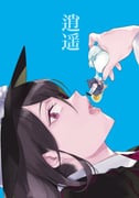 Post 11264303