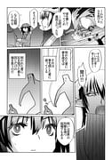 Post 11025223