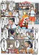 Post 11192918