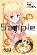 Post 12267528