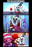 Post 8272000
