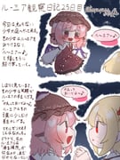 Post 12210868