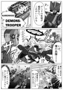 Post 8179702