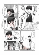 Post 10665743