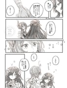 Post 12234143
