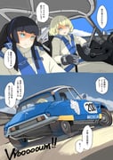 Post 8520139
