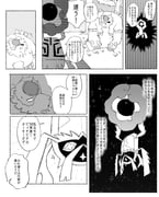 Post 11576321