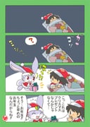 Post 11833279