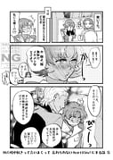 Post 8968047