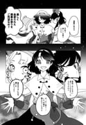 Post 10306412