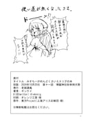 Post 10424036