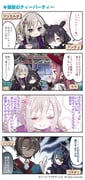 Post 12168501