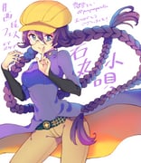 Post 2739086