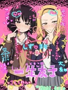 Post 9779269