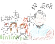 Post 10050129