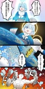 Post 11340232