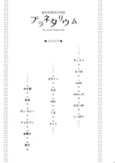 Post 11532576