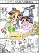 Post 869410