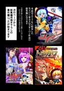 Post 6374433