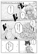 Post 11925447