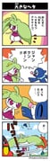 Post 4975885