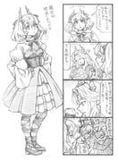 Post 10728188