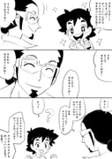 Post 3802822