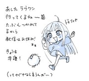 Post 11182855