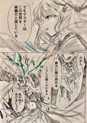 Post 3419977