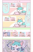 Post 11054762