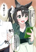 Post 11324420