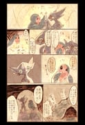 Post 11123643