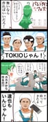 Post 6122524
