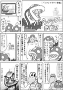Post 3321023