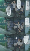 Post 5538084