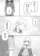 Post 10958896