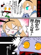 Post 10543548