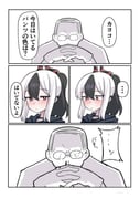 Post 11914606