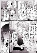 Post 11617345
