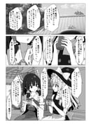 Post 12318489