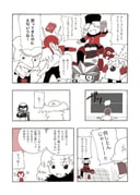 Post 957361