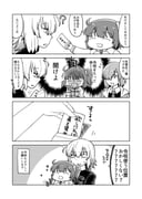 Post 12267452