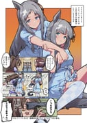 Post 10203042
