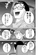 Post 12024872