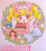 Post 9250300