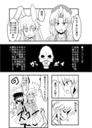 Post 903082