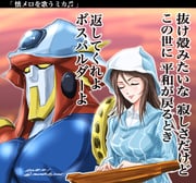 Post 7697603