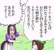 Post 10085904
