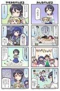Post 11712268