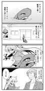 Post 11492824